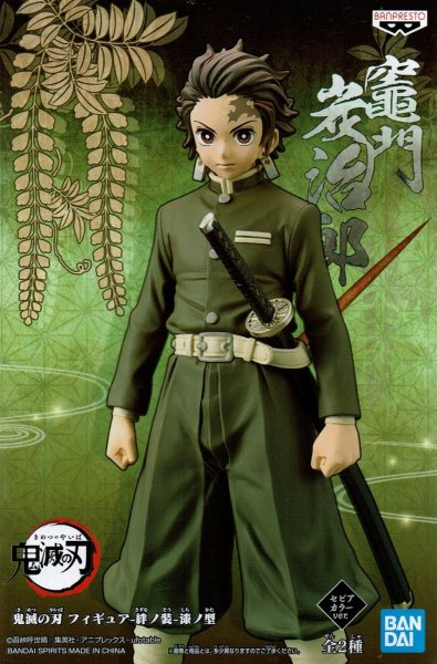 画像2: 鬼滅の刃 フィギュア -絆ノ装- 漆ノ型 (2)