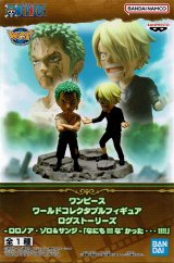 ワンピース　ログストーリーズ⑦ Amazon.co.jp: ワンピース ワールドコレクタブルフィギュア ログ