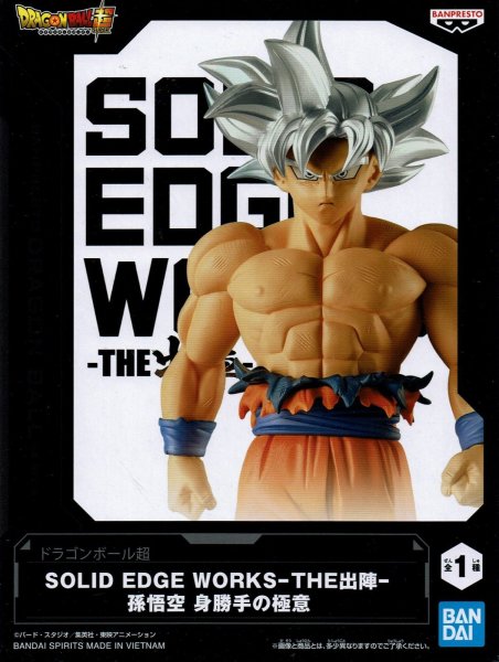 画像1: ドラゴンボール超 SOLID EDGE WORKS -THE出陣- 【孫悟空 身勝手の極意】 (1)