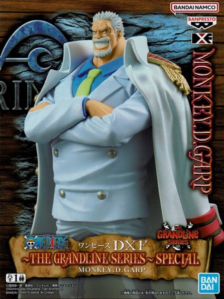 ワンピース DXF THE GRANDLINE SERIES SPECIAL MONKEY.D.GARP