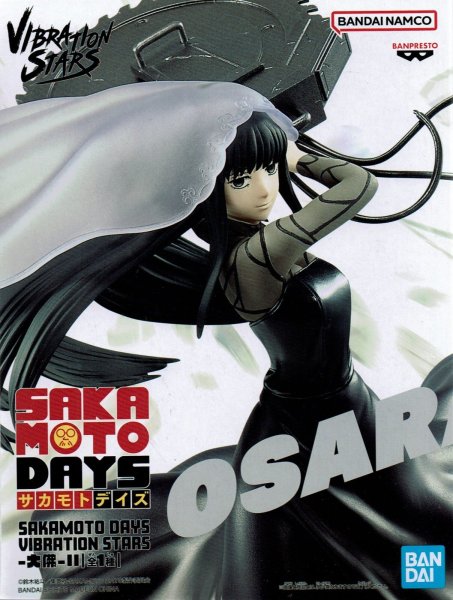 画像1: SAKAMOTO DAYS VIBRATION STARS 大佛 II (1)