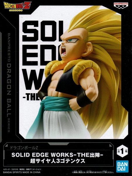画像1: ドラゴンボールZ SOLID EDGE WORKS THE出陣 【超サイヤ人3ゴテンクス】 (1)