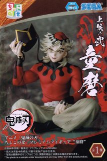 鬼滅の刃 VIBRATION STARS 【童磨】 - OOPARTSオンライン