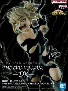 僕のヒーローアカデミア THE EVIL VILLAINS-DX-HIMIKO TOGA IV