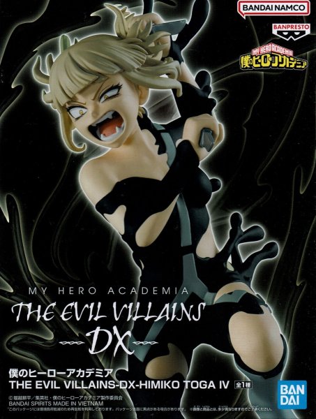 画像1: 僕のヒーローアカデミア THE EVIL VILLAINS-DX-HIMIKO TOGA IV【トガヒミコ】 (1)