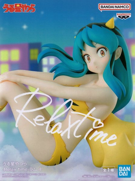画像1: うる星やつら Relax time ラム 4 (1)