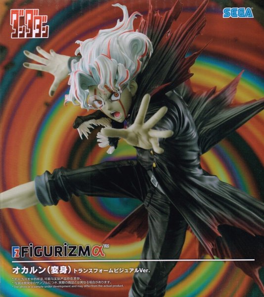 画像1: TVアニメ「ダンダダン」 FIGURIZMa オカルン（変身）キービジュアル Ver. (1)