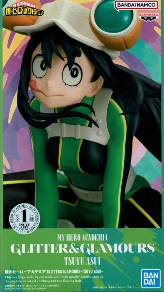 画像1: 僕のヒーローアカデミア GLITTER＆GLAMOURS TSUYU ASUI【蛙吹梅雨】 (1)