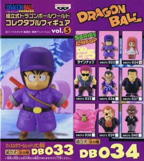 組立式ドラゴンボール改ワールドコレクタブルフィギュアvol.1スペシャルカラーver - OOPARTSオンライン