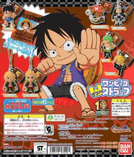 ONE PIECEワンピースストラップ〜マリンフォード編〜前編 - OOPARTS