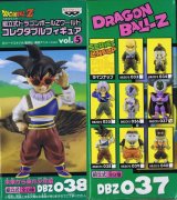 ドラゴンボール改 コレクタブルフィギュアII〜サイヤ人の系譜〜 - OOPARTSオンライン