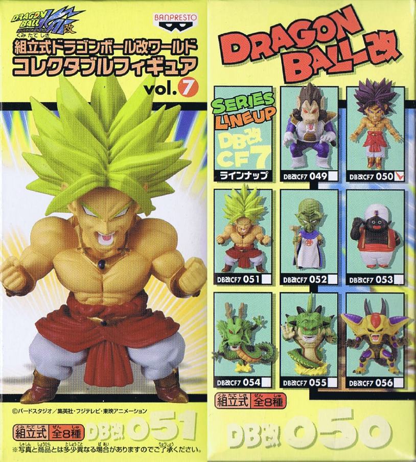 ドラゴンボール - 国内正規品 ドラゴンボール コレクタブル 18号