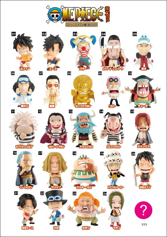 楽天最安値に挑戦 One Piece アニキャラヒーローズ マリンフォード弍コンプリート コミック アニメ おもちゃ ホビー グッズ 9 999 Www Dawajen Bh