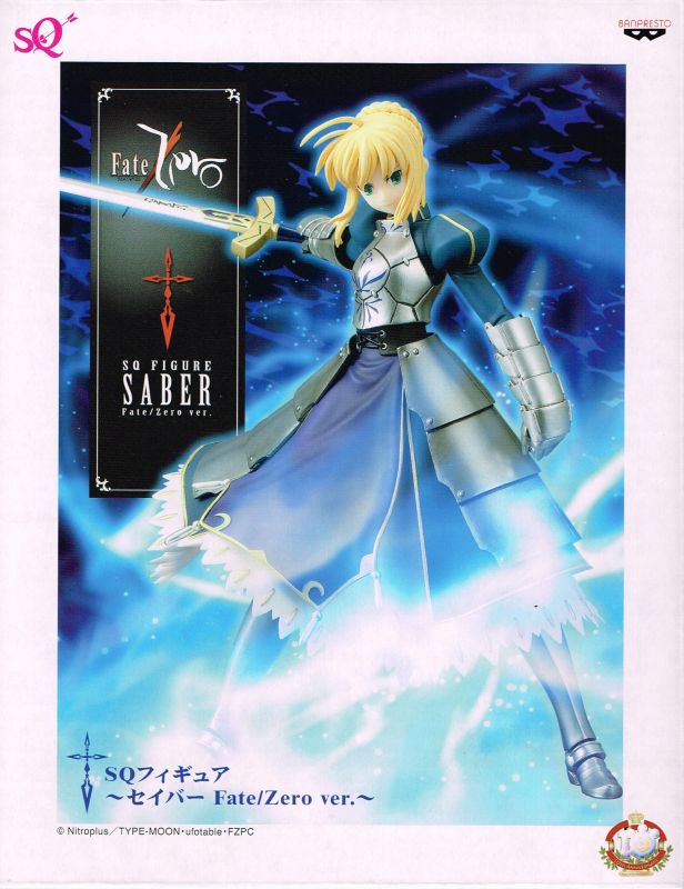Fate Zero Sqフィギュア セイバーfate Zero Ver Oopartsオンライン