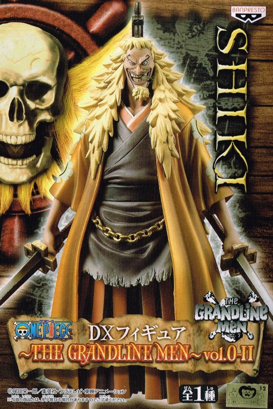 ワンピース Dxフィギュア The Grandline Men Vol 0 Ii シキ Oopartsオンライン