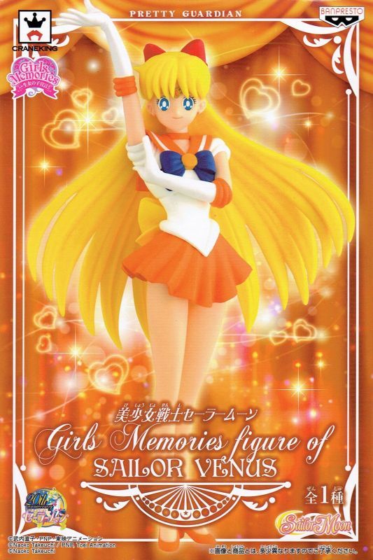 美少女戦士セーラームーン Girls Memories figure of SAILOR VENUS