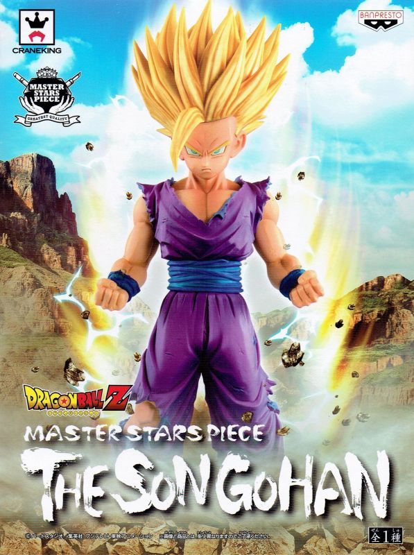 ドラゴンボール改 MASTER STARS PIECE THE SON GOHAN【孫悟飯