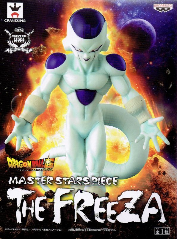 ドラゴンボール超 MASTER STARS PIECE THE FREEZA 【フリーザ ...