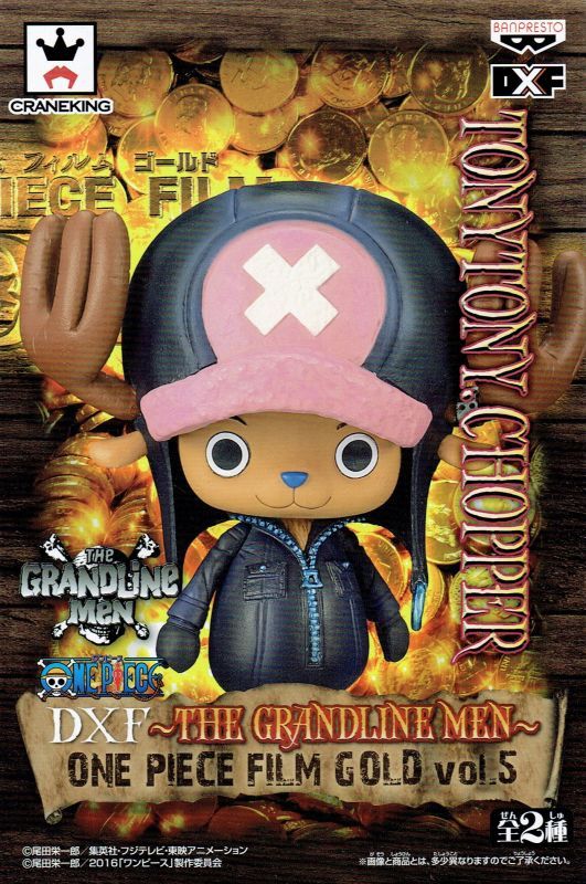 ワンピース Dxf The Grandline Men One Piece Film Gold Vol 5 Oopartsオンライン