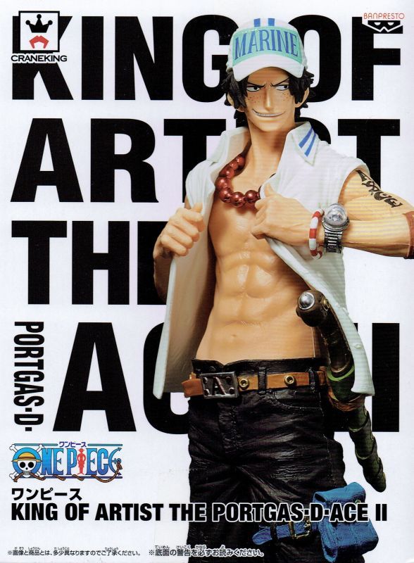 ワンピース King Of Artist The Portgas D Ace Ii Oopartsオンライン