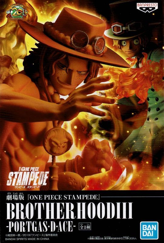 劇場版 One Piece Stampede Brotherhood Iii Ace Oopartsオンライン
