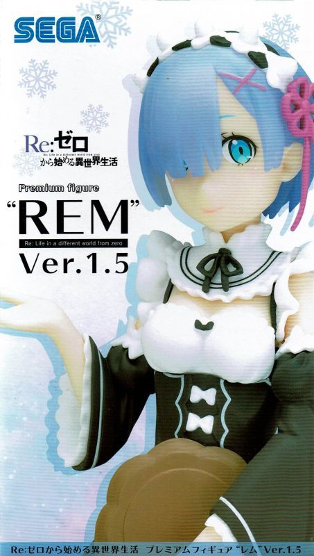 Re ゼロから始める異世界生活 Pmフィギュア レム Ver 1 5 Oopartsオンライン