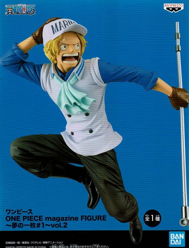 ワンピース ONE PIECE magazine FIGURE 夢の一枚＃1 vol.2 - OOPARTS 