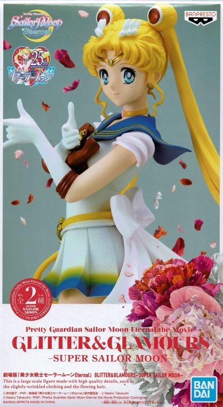 美少女戦士セーラームーンEternal GLITTERu0026GLAMOURS -SUPER SAILOR MOON-【スーパーセーラームーン】 -  OOPARTSオンライン