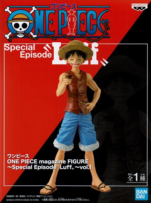 ワンピース ONE PIECE magazine FIGURE Special Episode LUFF vol.1 ...