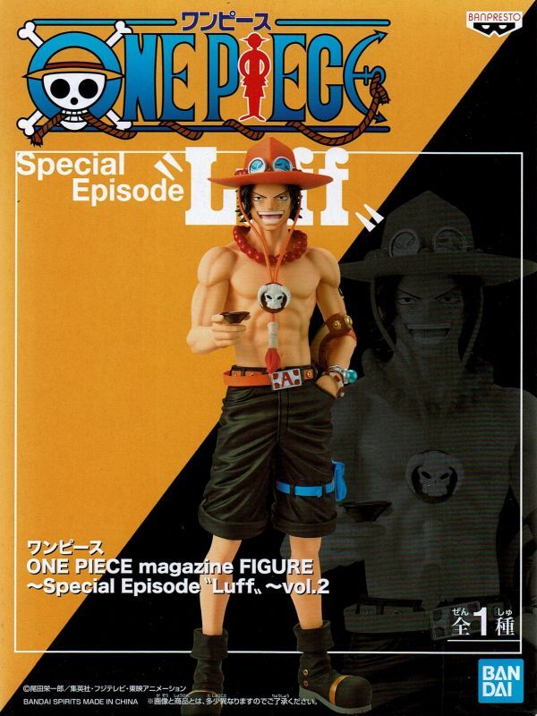 ワンピース ONE PIECE magazine FIGURE Special Episode LUFF vol.2 