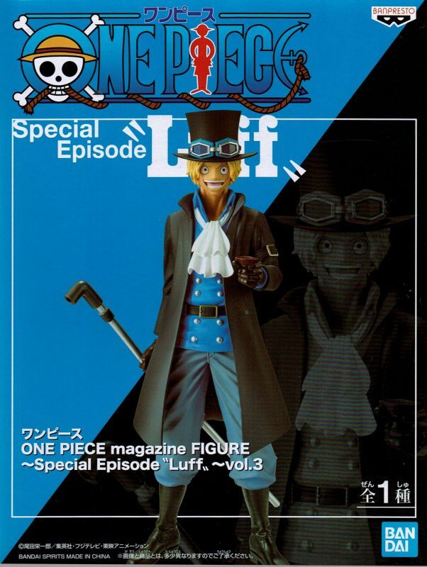 ワンピース One Piece Magazine Figure Special Episode Luff Vol 3 サボ Oopartsオンライン
