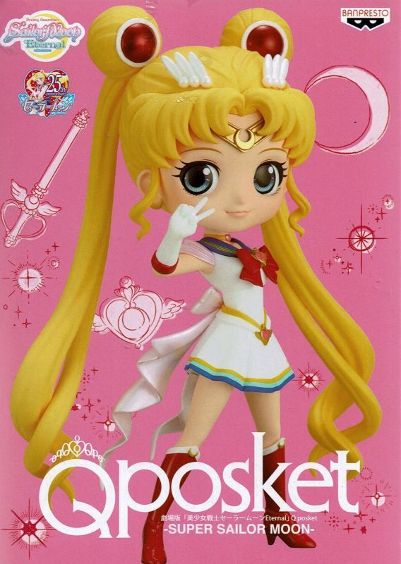 美少女戦士セーラームーンEternal Q posket -SUPER SAILOR MOON