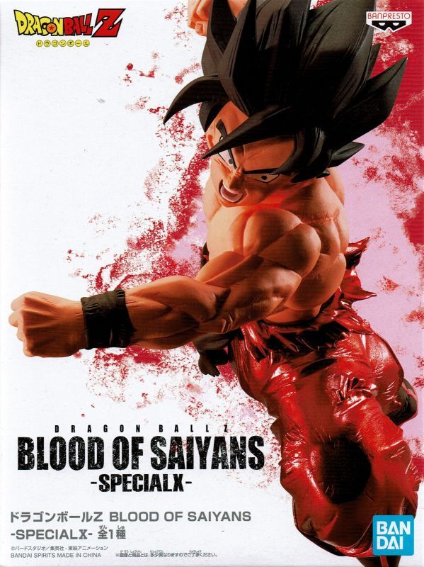 ドラゴンボールZ BLOOD OF SAIYANS -SPECIAL X- 【孫悟空（界王拳】