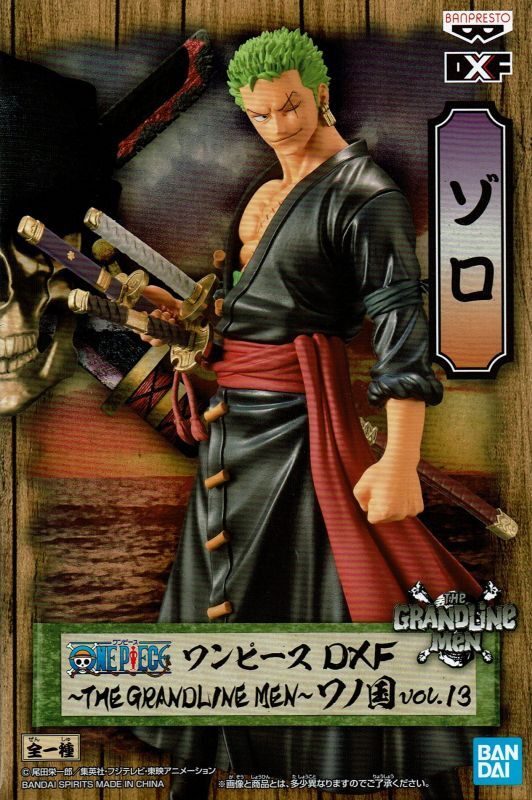 ワンピース DXF THE GRANDLINE MEN ワノ国 vol.13【ゾロ】