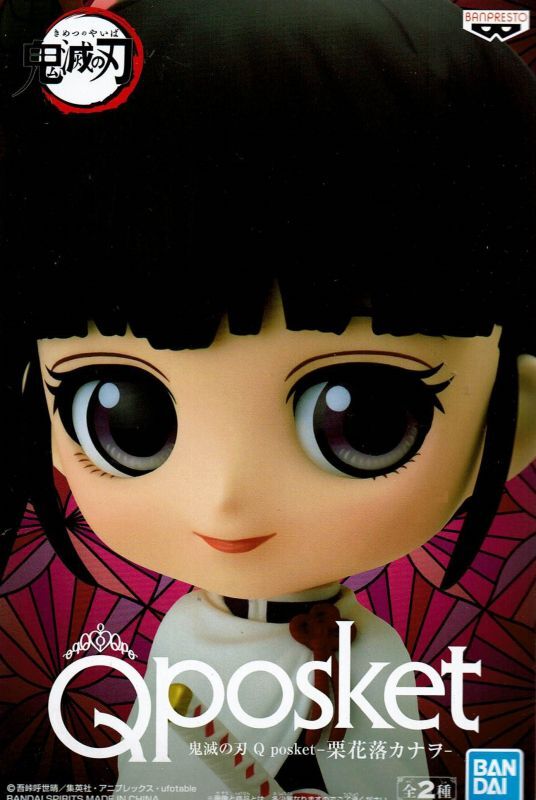全国無料低価2個セットQ posket Qposket Doll Disney Character Alice ディズニー アリス ドール　人形　キューポスケット　フィギュア　ラプンツェル その他