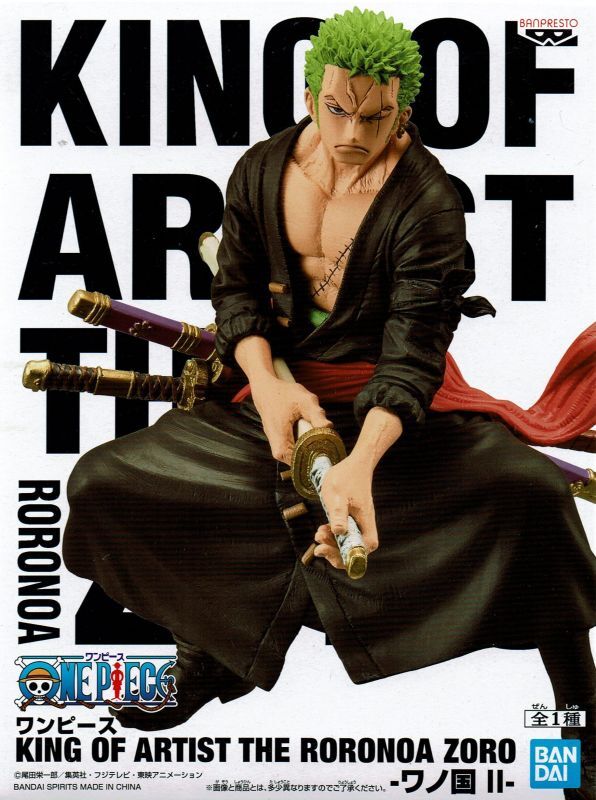 ワンピース KING OF ARTIST THE RORONOA ZORO ワノ国 II - OOPARTS ...