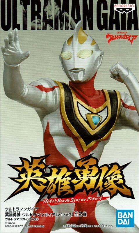 ウルトラマンガイア 英雄勇像 ウルトラマンガイア（V1・V2） - OOPARTS 