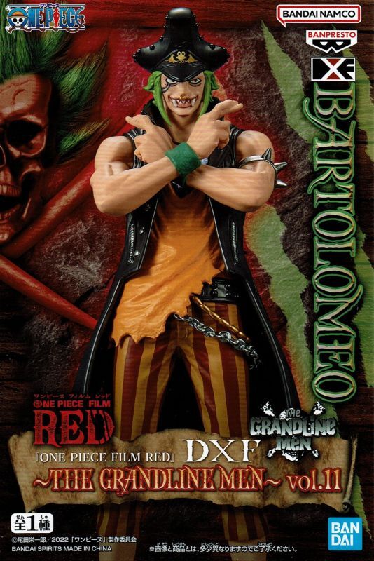 ワンピース「ONE PIECE FILM RED」 DXF THE GRANDLINE MEN vol.11【バルトロメオ】 -  OOPARTSオンライン