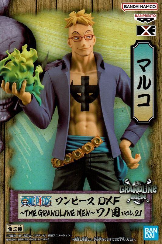 ワンピース DXF THE GRANDLINE MEN ワノ国 vol.21【チョッパーマルコ