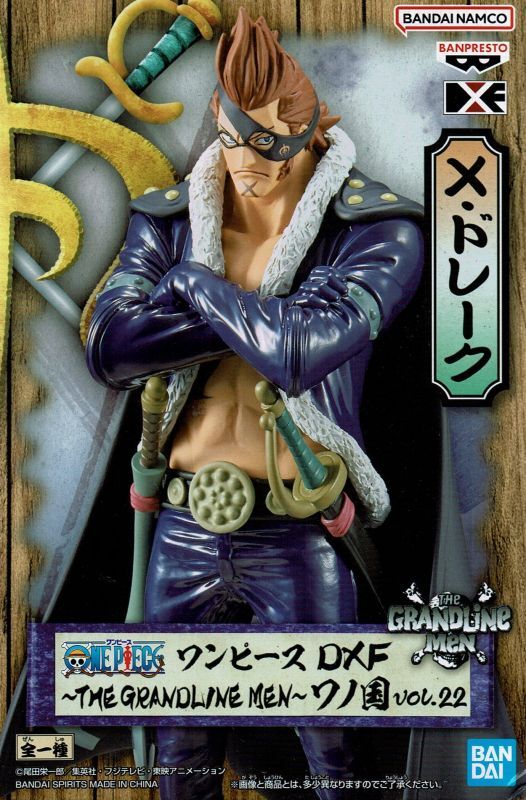 ONE PIECE　中国限定　アクリルパズル　全種セットキャラクターグッズ