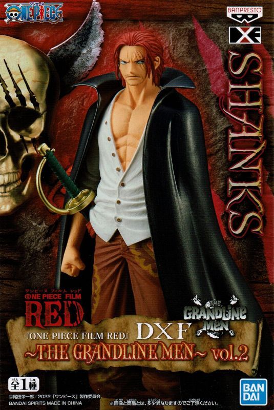 ワンピース「ONE PIECE FILM RED」 DXF THE GRANDLINE MEN vol.2【シャンクス】