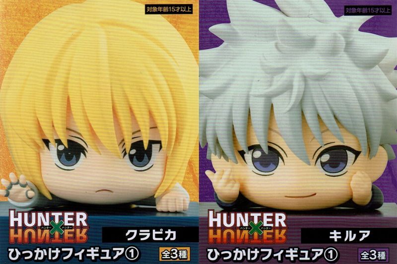 新作からSALEアイテム等お得な商品満載】 HUNTER×HUNTER ひっかけ