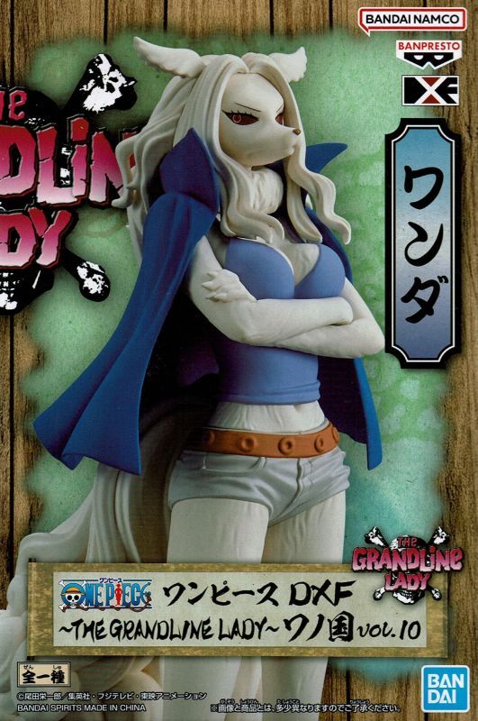 ワンピース DXF THE GRANDLINE LADY ワノ国 vol.10 【ワンダ】 - OOPARTSオンライン