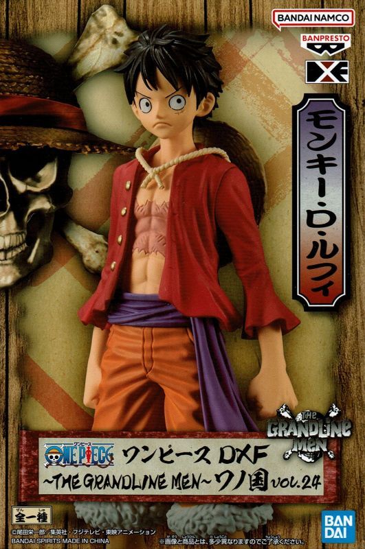 最安値 ワンピース DXF MONKEY.D.LUFFY グランドラインシリーズワノ国 