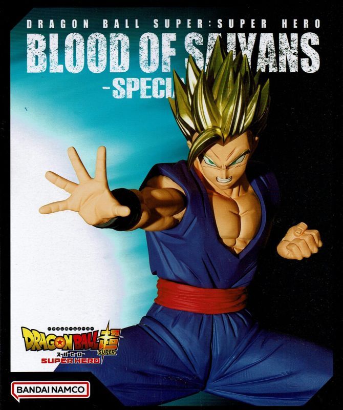 Dragon Ball Super: SUPER HERO BLOOD OF SAIYANSｰSPECIALXIIIｰ, DRAGON BALL