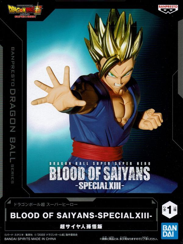 ドラゴンボールZ BLOOD OF SAIYANS -SPECIAL XIII 13- 【SS孫悟飯