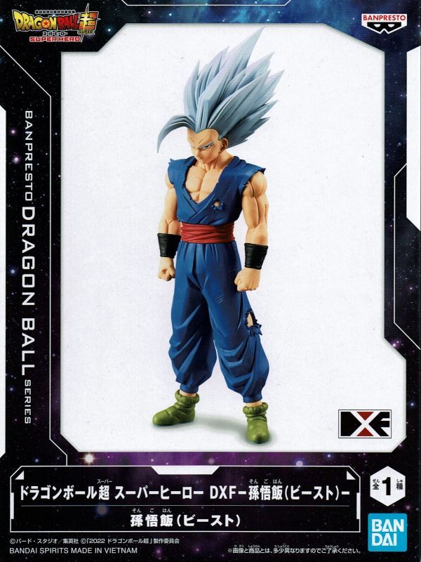 ドラゴンボール超 スーパーヒーロー DXF 【孫悟飯（ビースト