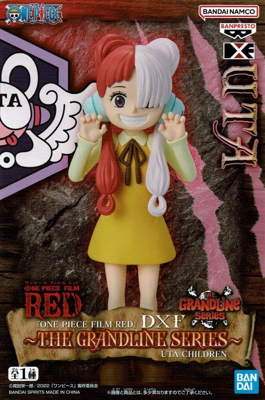 ワンピース　ONE PIECE FILM RED DXF 5種セット フィギュアキャラクターグッズ