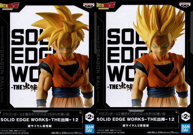 ドラゴンボールZ 銀河ギリギリ!!ぶっちぎりの凄い奴 SOLID EDGE WORKS