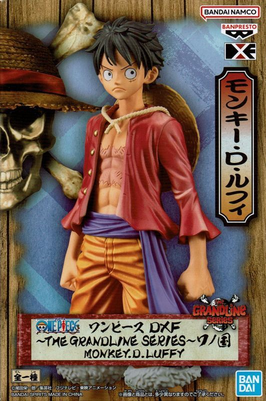 ワンピース DXF THE GRANDLINE SERIES ワノ国 MONKEY.D.LUFFY